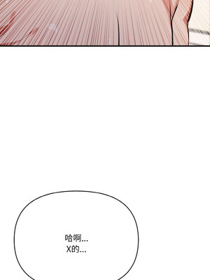愛上按摩師 12話[完結]_12_14