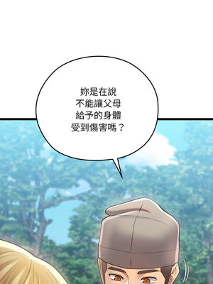 親密寶鑑 5-6話_05_01