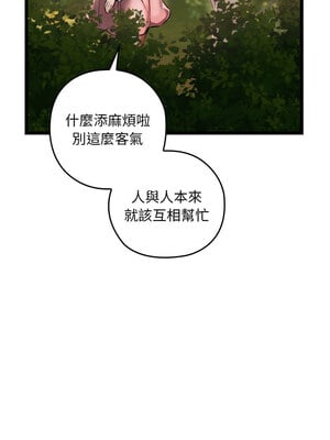 親密寶鑑 5-6話_05_02