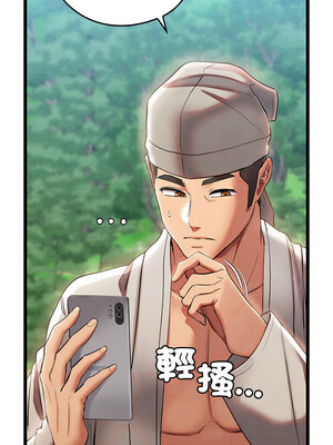 親密寶鑑 5-6話_05_06