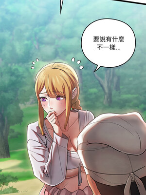 親密寶鑑 5-6話_05_09
