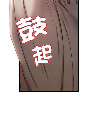 親密寶鑑 5-6話_05_14