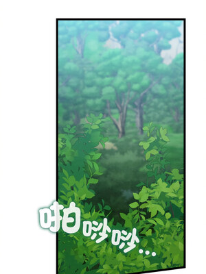 親密寶鑑 5-6話_06_08