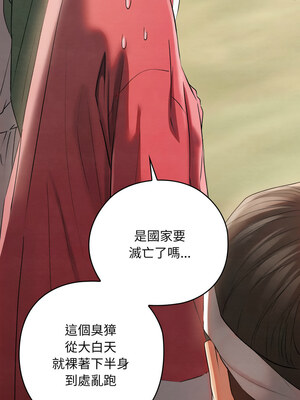 親密寶鑑 5-6話_06_09