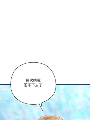 親密寶鑑 5-6話_06_13