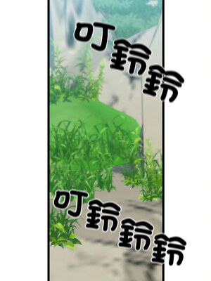 親密寶鑑 5-6話_06_19