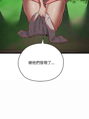 親密寶鑑 5-6話_06_21
