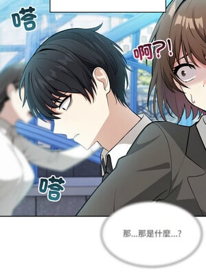 異世界騎士團長 1-4話_01_02