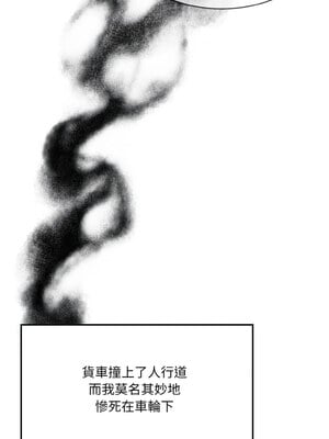 異世界騎士團長 1-4話_01_03