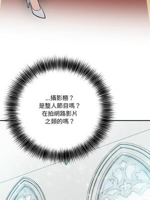 異世界騎士團長 1-4話_01_04