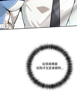 異世界騎士團長 1-4話_01_09