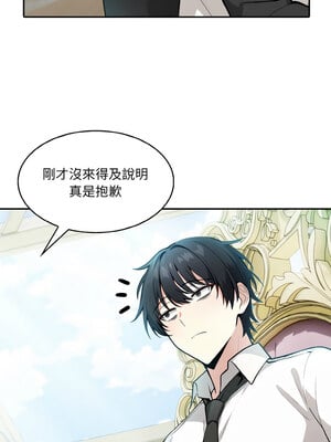 異世界騎士團長 1-4話_01_12