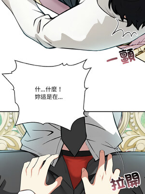 異世界騎士團長 1-4話_01_15