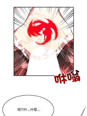 異世界騎士團長 1-4話_01_16