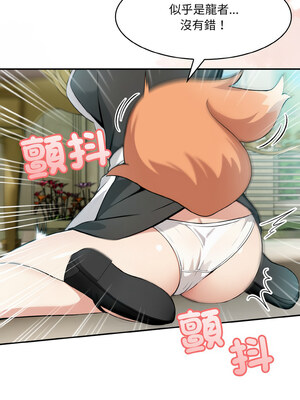 異世界騎士團長 1-4話_01_17