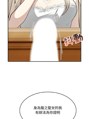 異世界騎士團長 1-4話_01_18