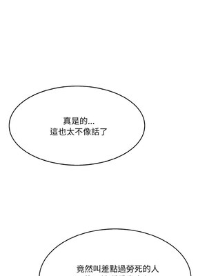 異世界騎士團長 1-4話_01_19