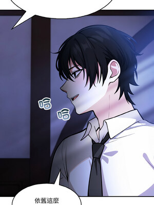 異世界騎士團長 1-4話_01_20