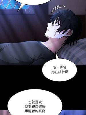 異世界騎士團長 1-4話_01_24