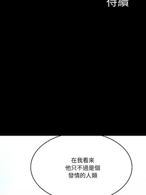 異世界騎士團長 1-4話_01_25