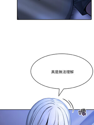 異世界騎士團長 1-4話_02_01