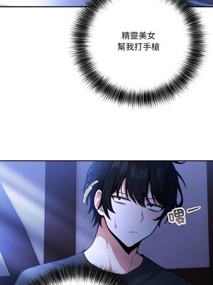異世界騎士團長 1-4話_02_05