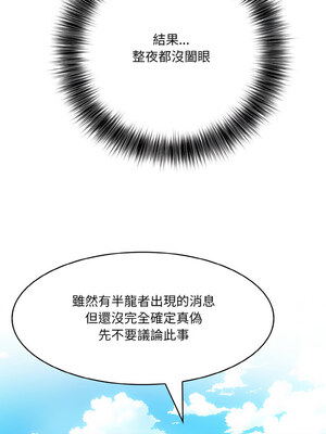 異世界騎士團長 1-4話_02_06