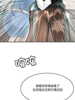 異世界騎士團長 1-4話_02_09