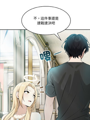 異世界騎士團長 1-4話_02_15