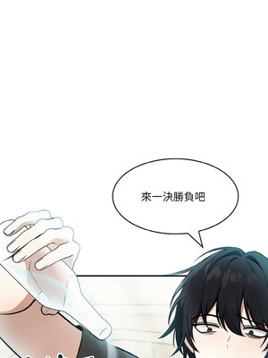 異世界騎士團長 1-4話_02_16