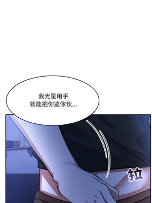 異世界騎士團長 1-4話_02_18