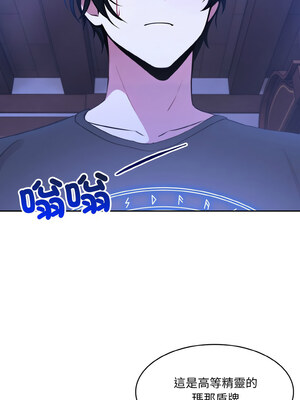 異世界騎士團長 1-4話_02_19
