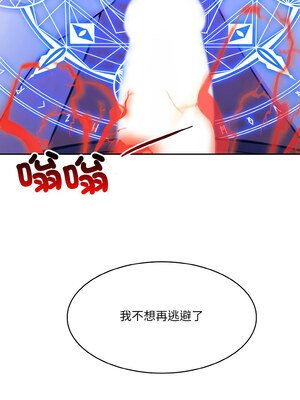 異世界騎士團長 1-4話_02_20