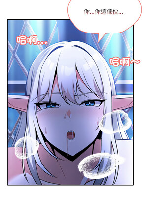 異世界騎士團長 1-4話_03_01