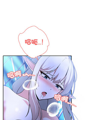 異世界騎士團長 1-4話_03_02
