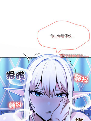 異世界騎士團長 1-4話_03_03