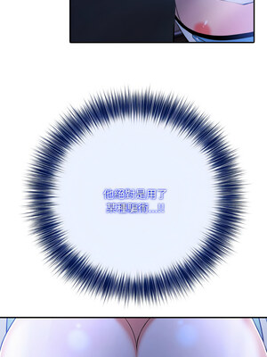 異世界騎士團長 1-4話_03_04