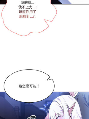 異世界騎士團長 1-4話_03_05