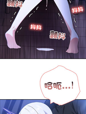 異世界騎士團長 1-4話_03_07