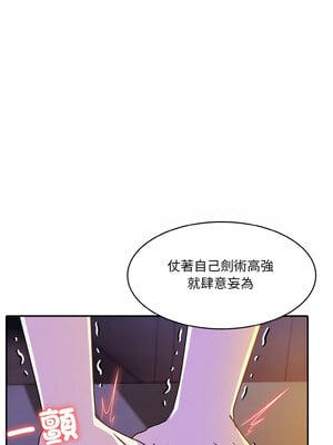 異世界騎士團長 1-4話_04_02