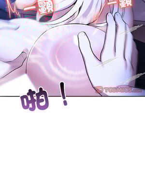 異世界騎士團長 1-4話_04_03