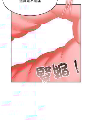 異世界騎士團長 1-4話_04_05