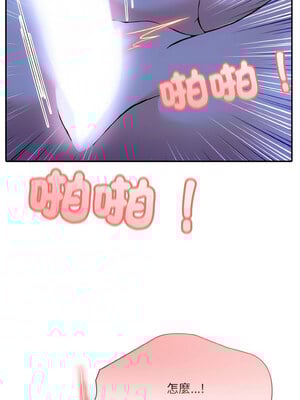異世界騎士團長 1-4話_04_09