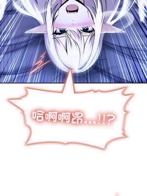 異世界騎士團長 1-4話_04_10
