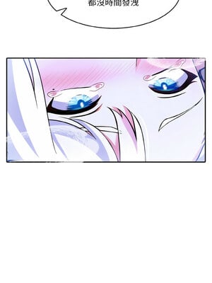 異世界騎士團長 1-4話_04_11