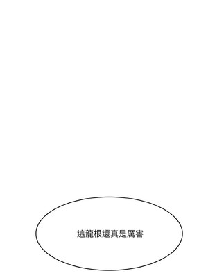 異世界騎士團長 1-4話_04_13