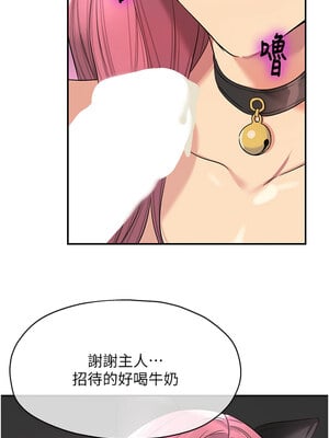 洞洞雜貨店 116話_116_08