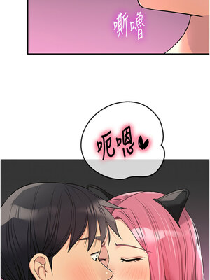 洞洞雜貨店 116話_116_13