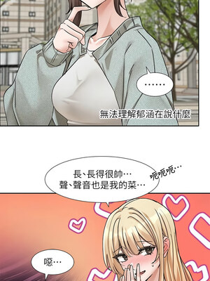 社團學姊 206-207話_206_03