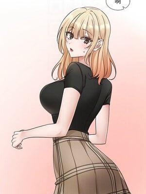 社團學姊 206-207話_206_05